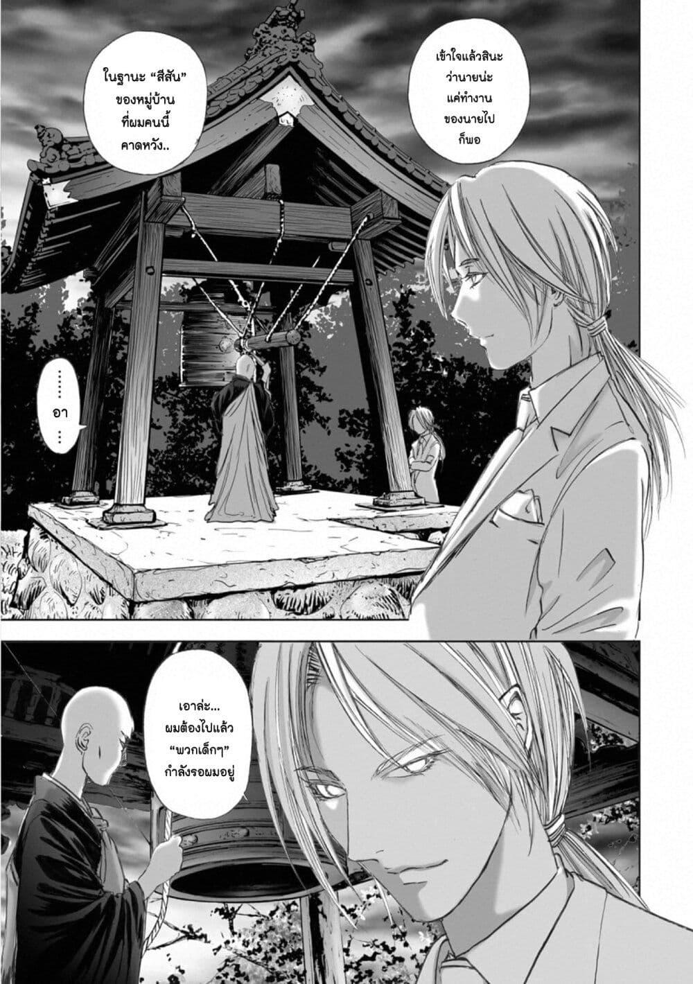 Manga-lc-com อ่านมังงะ อ่านการ์ตูน ออนไลน์ ฟรี Mura Matsuri ตอนที่ 1 2 3 4 5 6 7 8 9 10 11 12 13 14 ฟรี ไม่มีโฆษณา Manga-lc - อ่าน มังงะ อ่าน การ์ตูน ออนไลน์ อ่านมังงะ ฟรี