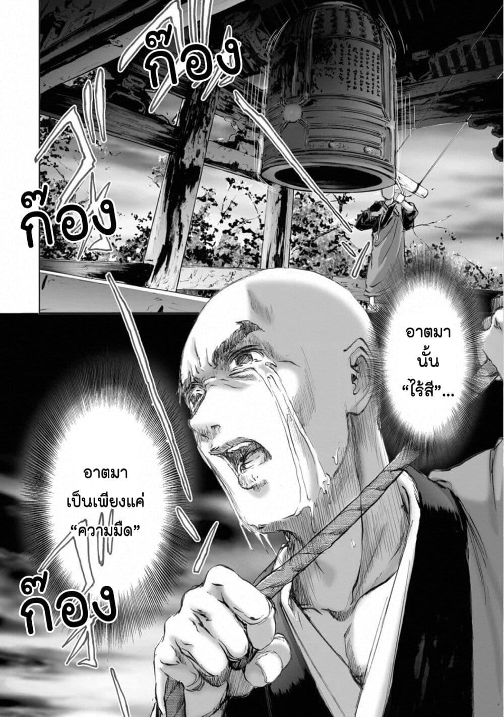 Manga-lc-com อ่านมังงะ อ่านการ์ตูน ออนไลน์ ฟรี Mura Matsuri ตอนที่ 1 2 3 4 5 6 7 8 9 10 11 12 13 14 ฟรี ไม่มีโฆษณา Manga-lc - อ่าน มังงะ อ่าน การ์ตูน ออนไลน์ อ่านมังงะ ฟรี