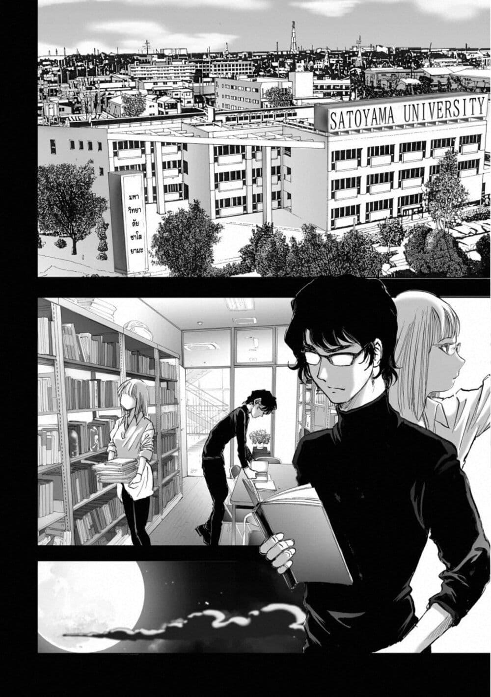 Manga-lc-com อ่านมังงะ อ่านการ์ตูน ออนไลน์ ฟรี Mura Matsuri ตอนที่ 1 2 3 4 5 6 7 8 9 10 11 12 13 14 ฟรี ไม่มีโฆษณา Manga-lc - อ่าน มังงะ อ่าน การ์ตูน ออนไลน์ อ่านมังงะ ฟรี