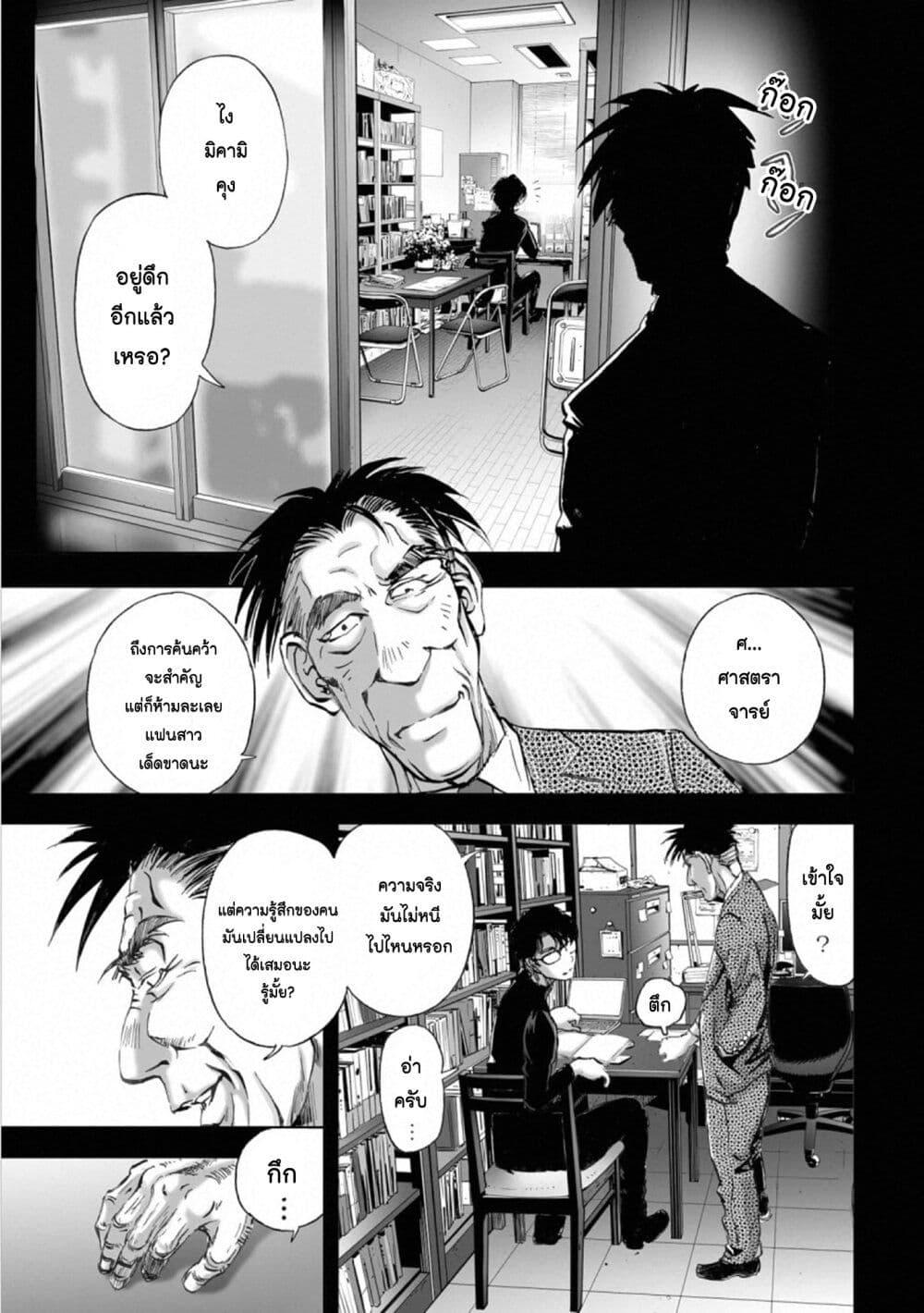 Manga-lc-com อ่านมังงะ อ่านการ์ตูน ออนไลน์ ฟรี Mura Matsuri ตอนที่ 1 2 3 4 5 6 7 8 9 10 11 12 13 14 ฟรี ไม่มีโฆษณา Manga-lc - อ่าน มังงะ อ่าน การ์ตูน ออนไลน์ อ่านมังงะ ฟรี