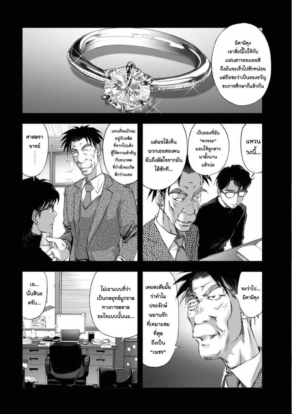 Manga-lc-com อ่านมังงะ อ่านการ์ตูน ออนไลน์ ฟรี Mura Matsuri ตอนที่ 1 2 3 4 5 6 7 8 9 10 11 12 13 14 ฟรี ไม่มีโฆษณา Manga-lc - อ่าน มังงะ อ่าน การ์ตูน ออนไลน์ อ่านมังงะ ฟรี