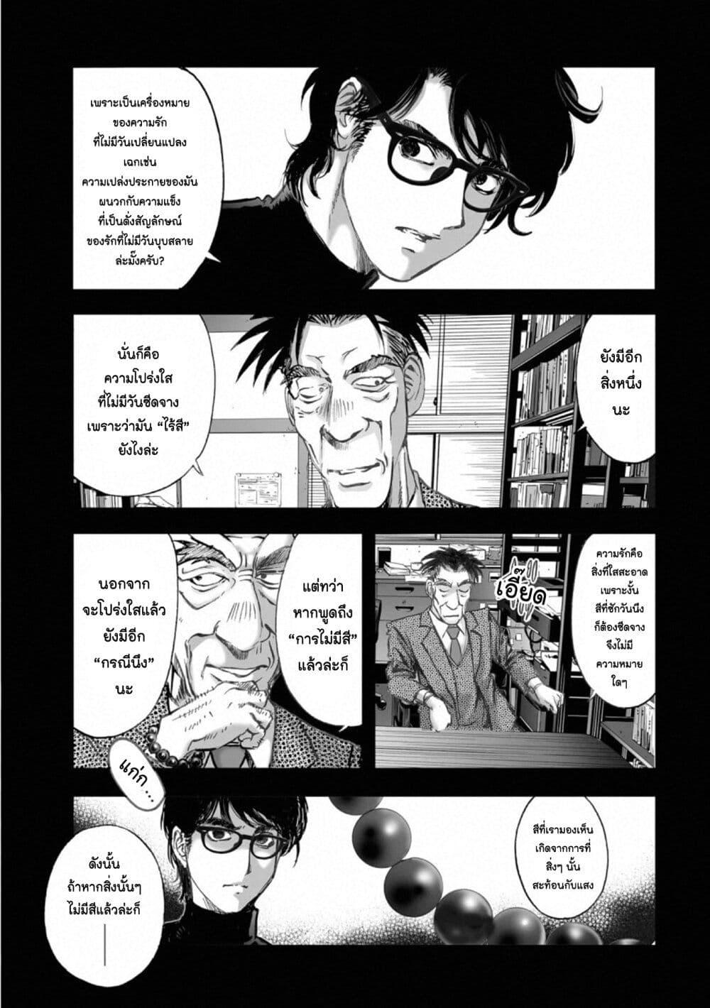 Manga-lc-com อ่านมังงะ อ่านการ์ตูน ออนไลน์ ฟรี Mura Matsuri ตอนที่ 1 2 3 4 5 6 7 8 9 10 11 12 13 14 ฟรี ไม่มีโฆษณา Manga-lc - อ่าน มังงะ อ่าน การ์ตูน ออนไลน์ อ่านมังงะ ฟรี