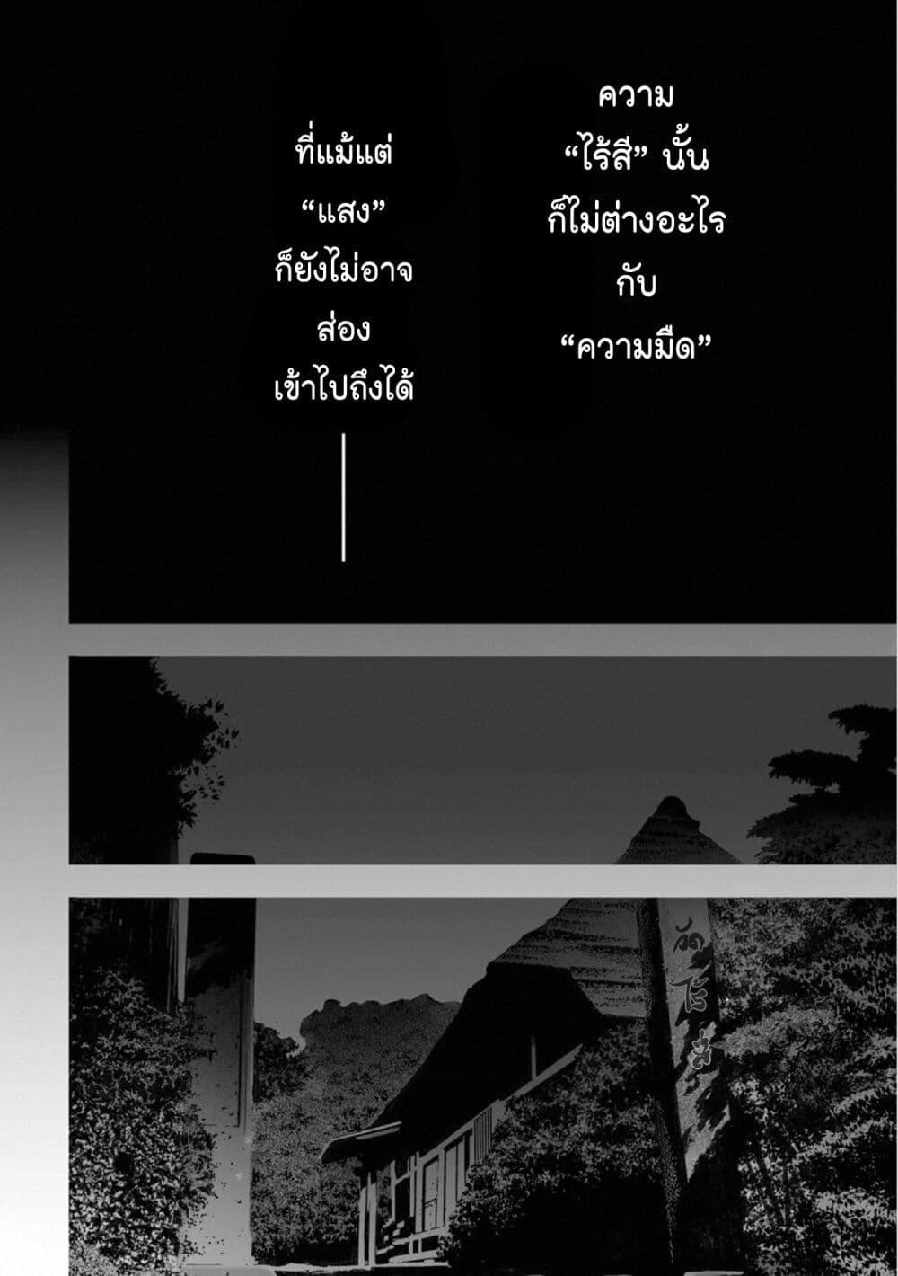 Manga-lc-com อ่านมังงะ อ่านการ์ตูน ออนไลน์ ฟรี Mura Matsuri ตอนที่ 1 2 3 4 5 6 7 8 9 10 11 12 13 14 ฟรี ไม่มีโฆษณา Manga-lc - อ่าน มังงะ อ่าน การ์ตูน ออนไลน์ อ่านมังงะ ฟรี