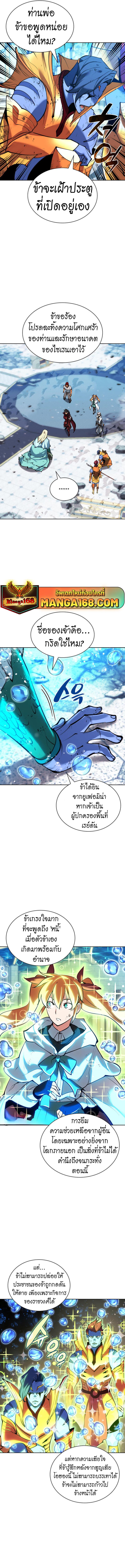 Manga-lc-com อ่านมังงะ อ่านการ์ตูน ออนไลน์ ฟรี Overgeared (Remake) ตอนที่ 1 2 3 4 5 6 7 8 9 10 11 12 13 14 ฟรี ไม่มีโฆษณา Manga-lc - อ่าน มังงะ อ่าน การ์ตูน ออนไลน์ อ่านมังงะ ฟรี
