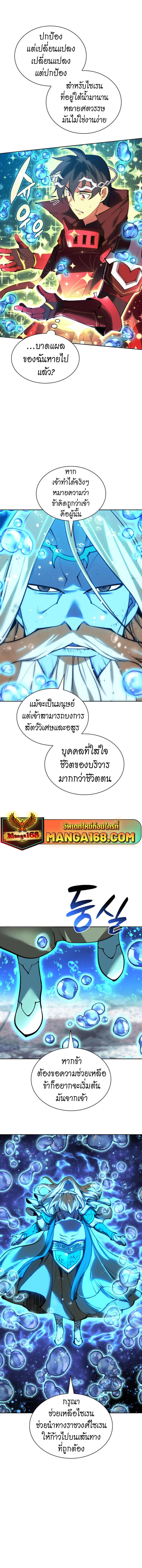 Manga-lc-com อ่านมังงะ อ่านการ์ตูน ออนไลน์ ฟรี Overgeared (Remake) ตอนที่ 1 2 3 4 5 6 7 8 9 10 11 12 13 14 ฟรี ไม่มีโฆษณา Manga-lc - อ่าน มังงะ อ่าน การ์ตูน ออนไลน์ อ่านมังงะ ฟรี