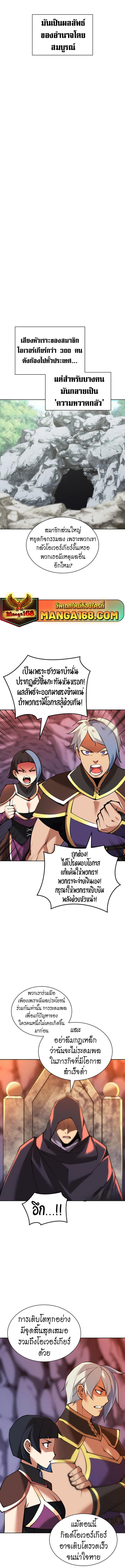 Manga-lc-com อ่านมังงะ อ่านการ์ตูน ออนไลน์ ฟรี Overgeared (Remake) ตอนที่ 1 2 3 4 5 6 7 8 9 10 11 12 13 14 ฟรี ไม่มีโฆษณา Manga-lc - อ่าน มังงะ อ่าน การ์ตูน ออนไลน์ อ่านมังงะ ฟรี