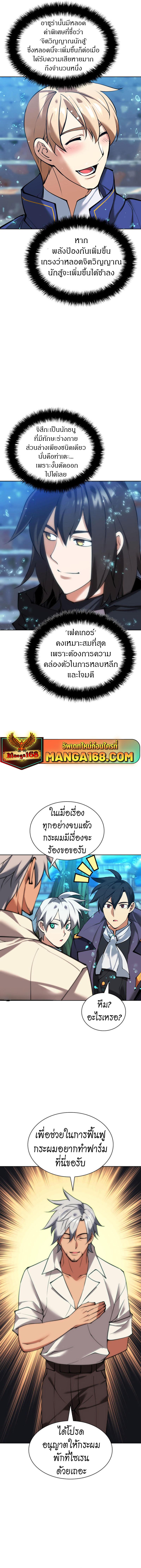 Manga-lc-com อ่านมังงะ อ่านการ์ตูน ออนไลน์ ฟรี Overgeared (Remake) ตอนที่ 1 2 3 4 5 6 7 8 9 10 11 12 13 14 ฟรี ไม่มีโฆษณา Manga-lc - อ่าน มังงะ อ่าน การ์ตูน ออนไลน์ อ่านมังงะ ฟรี