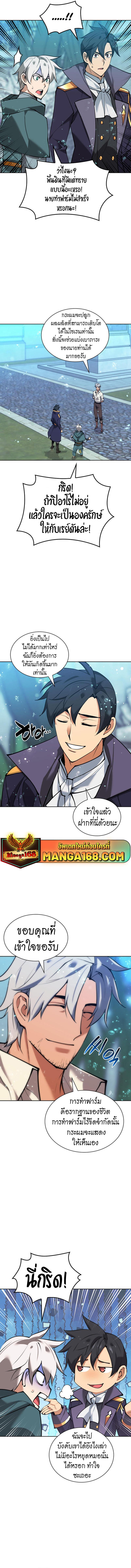 Manga-lc-com อ่านมังงะ อ่านการ์ตูน ออนไลน์ ฟรี Overgeared (Remake) ตอนที่ 1 2 3 4 5 6 7 8 9 10 11 12 13 14 ฟรี ไม่มีโฆษณา Manga-lc - อ่าน มังงะ อ่าน การ์ตูน ออนไลน์ อ่านมังงะ ฟรี