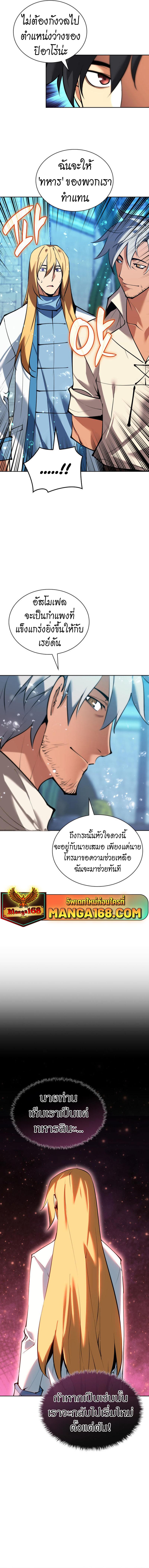 Manga-lc-com อ่านมังงะ อ่านการ์ตูน ออนไลน์ ฟรี Overgeared (Remake) ตอนที่ 1 2 3 4 5 6 7 8 9 10 11 12 13 14 ฟรี ไม่มีโฆษณา Manga-lc - อ่าน มังงะ อ่าน การ์ตูน ออนไลน์ อ่านมังงะ ฟรี