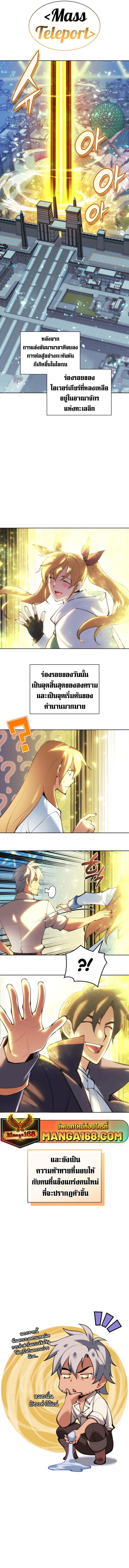 Manga-lc-com อ่านมังงะ อ่านการ์ตูน ออนไลน์ ฟรี Overgeared (Remake) ตอนที่ 1 2 3 4 5 6 7 8 9 10 11 12 13 14 ฟรี ไม่มีโฆษณา Manga-lc - อ่าน มังงะ อ่าน การ์ตูน ออนไลน์ อ่านมังงะ ฟรี