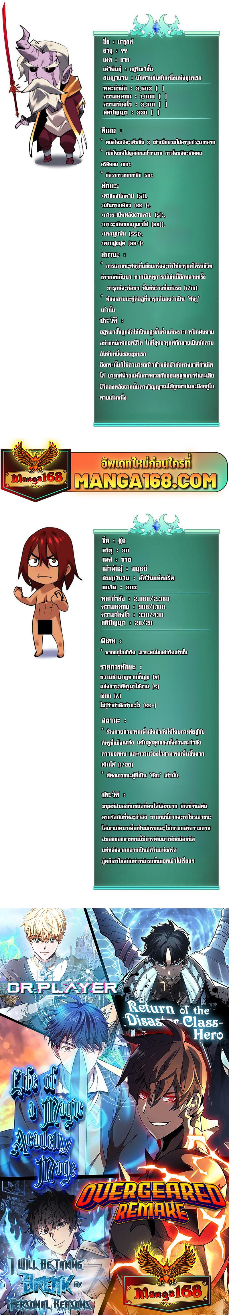 Manga-lc-com อ่านมังงะ อ่านการ์ตูน ออนไลน์ ฟรี Overgeared (Remake) ตอนที่ 1 2 3 4 5 6 7 8 9 10 11 12 13 14 ฟรี ไม่มีโฆษณา Manga-lc - อ่าน มังงะ อ่าน การ์ตูน ออนไลน์ อ่านมังงะ ฟรี