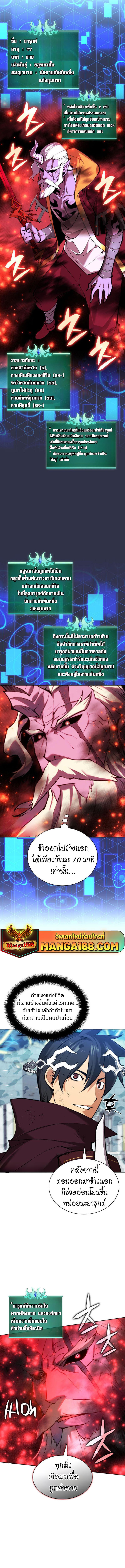 Manga-lc-com อ่านมังงะ อ่านการ์ตูน ออนไลน์ ฟรี Overgeared (Remake) ตอนที่ 1 2 3 4 5 6 7 8 9 10 11 12 13 14 ฟรี ไม่มีโฆษณา Manga-lc - อ่าน มังงะ อ่าน การ์ตูน ออนไลน์ อ่านมังงะ ฟรี