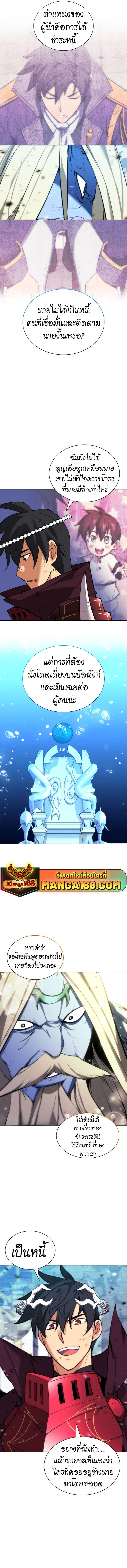 Manga-lc-com อ่านมังงะ อ่านการ์ตูน ออนไลน์ ฟรี Overgeared (Remake) ตอนที่ 1 2 3 4 5 6 7 8 9 10 11 12 13 14 ฟรี ไม่มีโฆษณา Manga-lc - อ่าน มังงะ อ่าน การ์ตูน ออนไลน์ อ่านมังงะ ฟรี