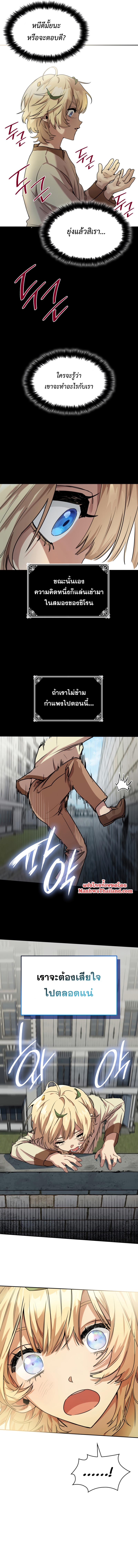 Manga-lc-com อ่านมังงะ อ่านการ์ตูน ออนไลน์ ฟรี Infinite Mage ตอนที่ 1 2 3 4 5 6 7 8 9 10 11 12 13 14 ฟรี ไม่มีโฆษณา Manga-lc - อ่าน มังงะ อ่าน การ์ตูน ออนไลน์ อ่านมังงะ ฟรี