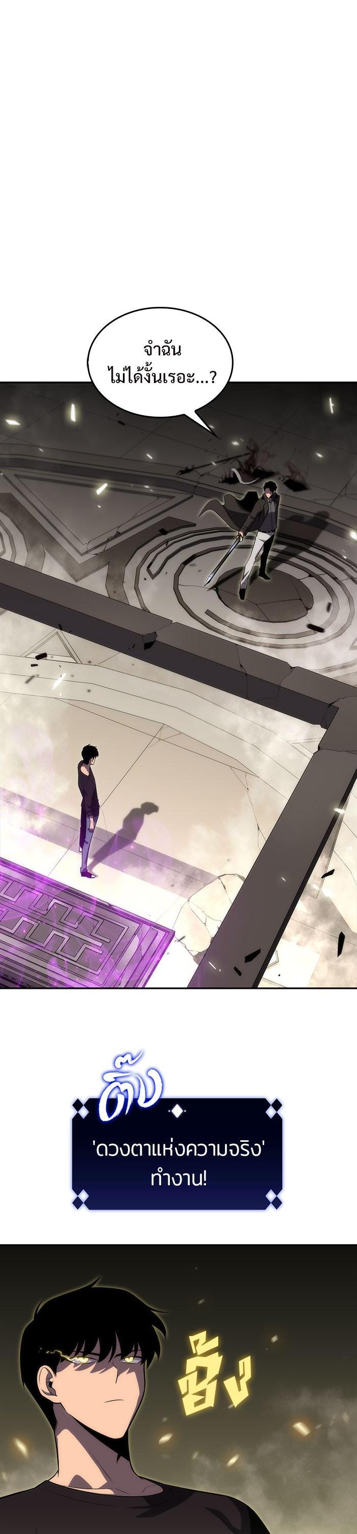 Manga-lc-com อ่านมังงะ อ่านการ์ตูน ออนไลน์ ฟรี Solo Max-Level Newbie ตอนที่ 1 2 3 4 5 6 7 8 9 10 11 12 13 14 ฟรี ไม่มีโฆษณา Manga-lc - อ่าน มังงะ อ่าน การ์ตูน ออนไลน์ อ่านมังงะ ฟรี