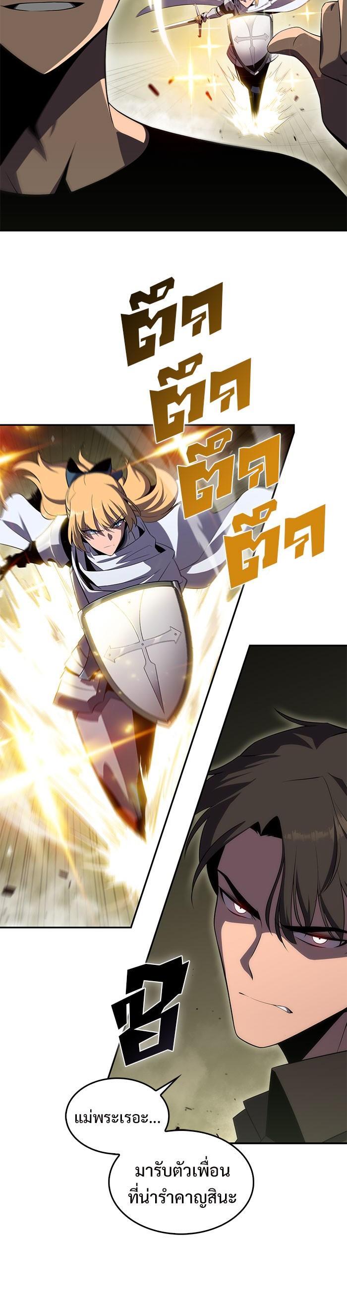 Manga-lc-com อ่านมังงะ อ่านการ์ตูน ออนไลน์ ฟรี Solo Max-Level Newbie ตอนที่ 1 2 3 4 5 6 7 8 9 10 11 12 13 14 ฟรี ไม่มีโฆษณา Manga-lc - อ่าน มังงะ อ่าน การ์ตูน ออนไลน์ อ่านมังงะ ฟรี