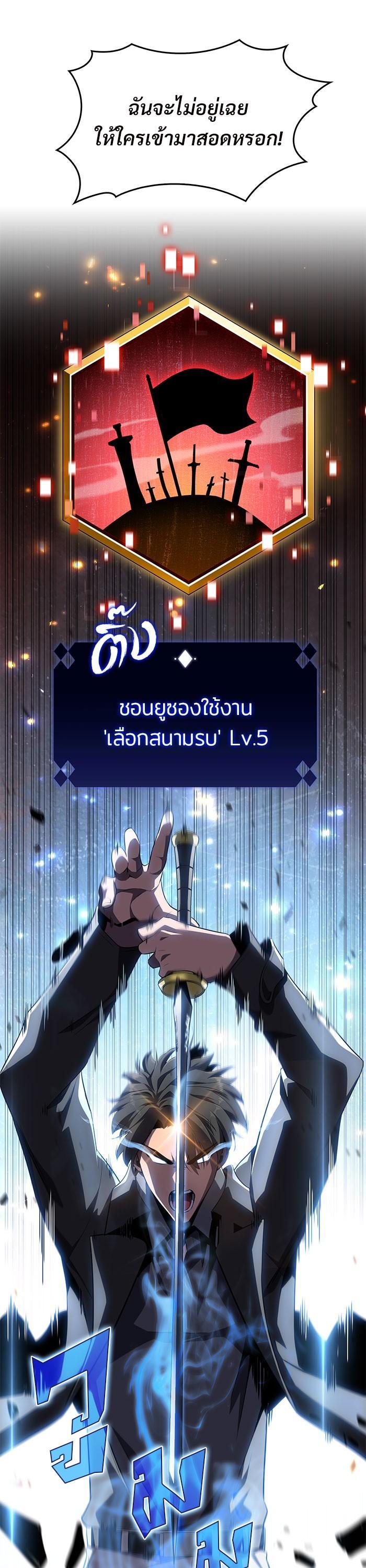 Manga-lc-com อ่านมังงะ อ่านการ์ตูน ออนไลน์ ฟรี Solo Max-Level Newbie ตอนที่ 1 2 3 4 5 6 7 8 9 10 11 12 13 14 ฟรี ไม่มีโฆษณา Manga-lc - อ่าน มังงะ อ่าน การ์ตูน ออนไลน์ อ่านมังงะ ฟรี