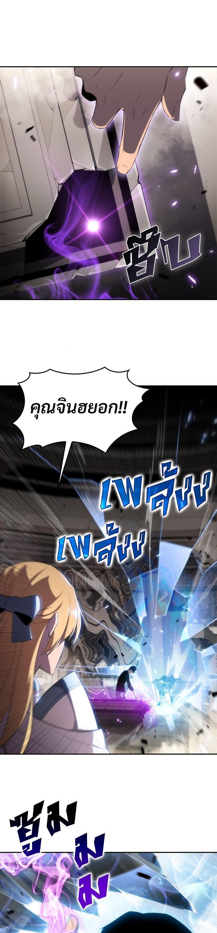 Manga-lc-com อ่านมังงะ อ่านการ์ตูน ออนไลน์ ฟรี Solo Max-Level Newbie ตอนที่ 1 2 3 4 5 6 7 8 9 10 11 12 13 14 ฟรี ไม่มีโฆษณา Manga-lc - อ่าน มังงะ อ่าน การ์ตูน ออนไลน์ อ่านมังงะ ฟรี