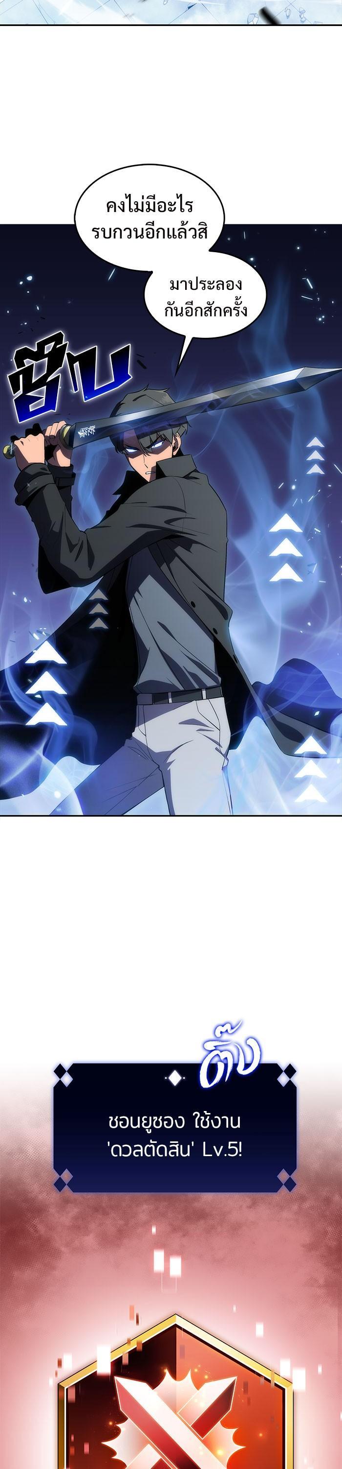 Manga-lc-com อ่านมังงะ อ่านการ์ตูน ออนไลน์ ฟรี Solo Max-Level Newbie ตอนที่ 1 2 3 4 5 6 7 8 9 10 11 12 13 14 ฟรี ไม่มีโฆษณา Manga-lc - อ่าน มังงะ อ่าน การ์ตูน ออนไลน์ อ่านมังงะ ฟรี