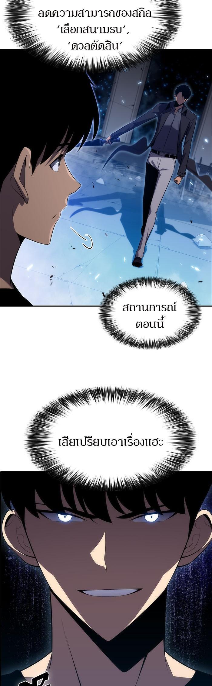 Manga-lc-com อ่านมังงะ อ่านการ์ตูน ออนไลน์ ฟรี Solo Max-Level Newbie ตอนที่ 1 2 3 4 5 6 7 8 9 10 11 12 13 14 ฟรี ไม่มีโฆษณา Manga-lc - อ่าน มังงะ อ่าน การ์ตูน ออนไลน์ อ่านมังงะ ฟรี