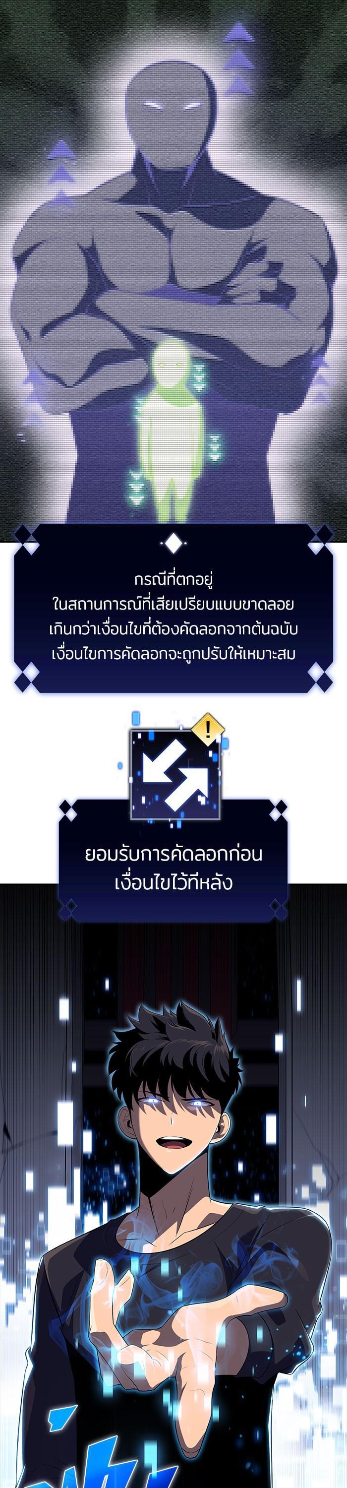 Manga-lc-com อ่านมังงะ อ่านการ์ตูน ออนไลน์ ฟรี Solo Max-Level Newbie ตอนที่ 1 2 3 4 5 6 7 8 9 10 11 12 13 14 ฟรี ไม่มีโฆษณา Manga-lc - อ่าน มังงะ อ่าน การ์ตูน ออนไลน์ อ่านมังงะ ฟรี