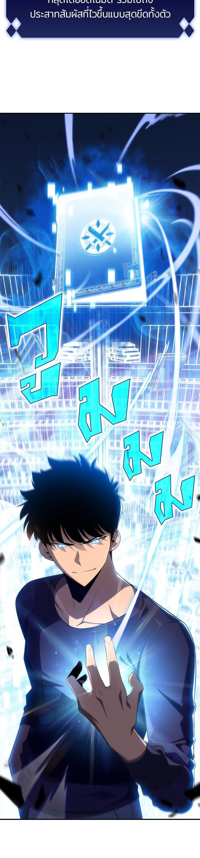 Manga-lc-com อ่านมังงะ อ่านการ์ตูน ออนไลน์ ฟรี Solo Max-Level Newbie ตอนที่ 1 2 3 4 5 6 7 8 9 10 11 12 13 14 ฟรี ไม่มีโฆษณา Manga-lc - อ่าน มังงะ อ่าน การ์ตูน ออนไลน์ อ่านมังงะ ฟรี