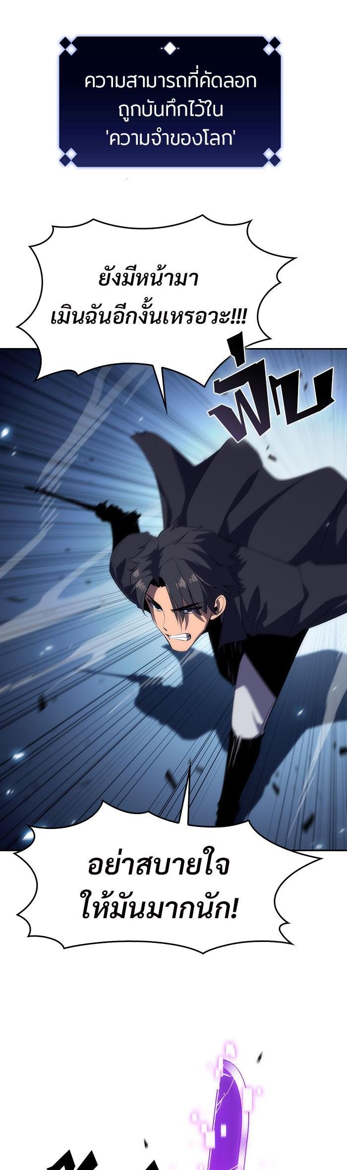 Manga-lc-com อ่านมังงะ อ่านการ์ตูน ออนไลน์ ฟรี Solo Max-Level Newbie ตอนที่ 1 2 3 4 5 6 7 8 9 10 11 12 13 14 ฟรี ไม่มีโฆษณา Manga-lc - อ่าน มังงะ อ่าน การ์ตูน ออนไลน์ อ่านมังงะ ฟรี