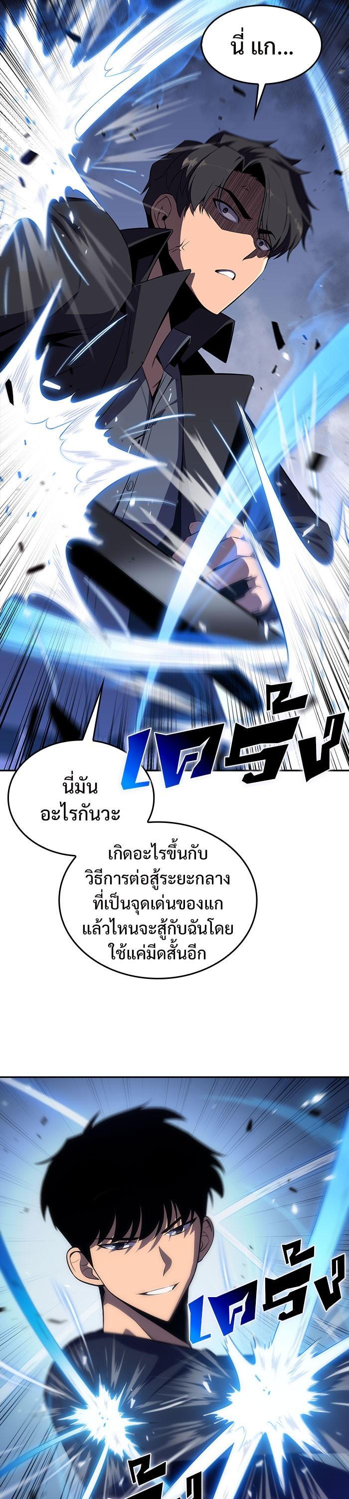 Manga-lc-com อ่านมังงะ อ่านการ์ตูน ออนไลน์ ฟรี Solo Max-Level Newbie ตอนที่ 1 2 3 4 5 6 7 8 9 10 11 12 13 14 ฟรี ไม่มีโฆษณา Manga-lc - อ่าน มังงะ อ่าน การ์ตูน ออนไลน์ อ่านมังงะ ฟรี