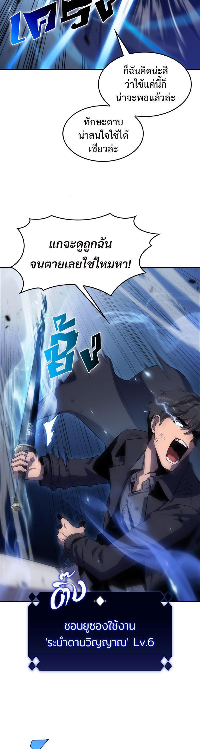 Manga-lc-com อ่านมังงะ อ่านการ์ตูน ออนไลน์ ฟรี Solo Max-Level Newbie ตอนที่ 1 2 3 4 5 6 7 8 9 10 11 12 13 14 ฟรี ไม่มีโฆษณา Manga-lc - อ่าน มังงะ อ่าน การ์ตูน ออนไลน์ อ่านมังงะ ฟรี