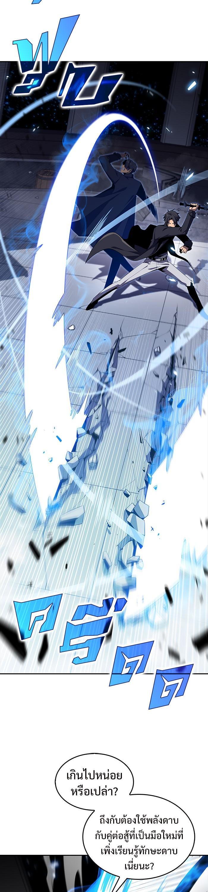 Manga-lc-com อ่านมังงะ อ่านการ์ตูน ออนไลน์ ฟรี Solo Max-Level Newbie ตอนที่ 1 2 3 4 5 6 7 8 9 10 11 12 13 14 ฟรี ไม่มีโฆษณา Manga-lc - อ่าน มังงะ อ่าน การ์ตูน ออนไลน์ อ่านมังงะ ฟรี