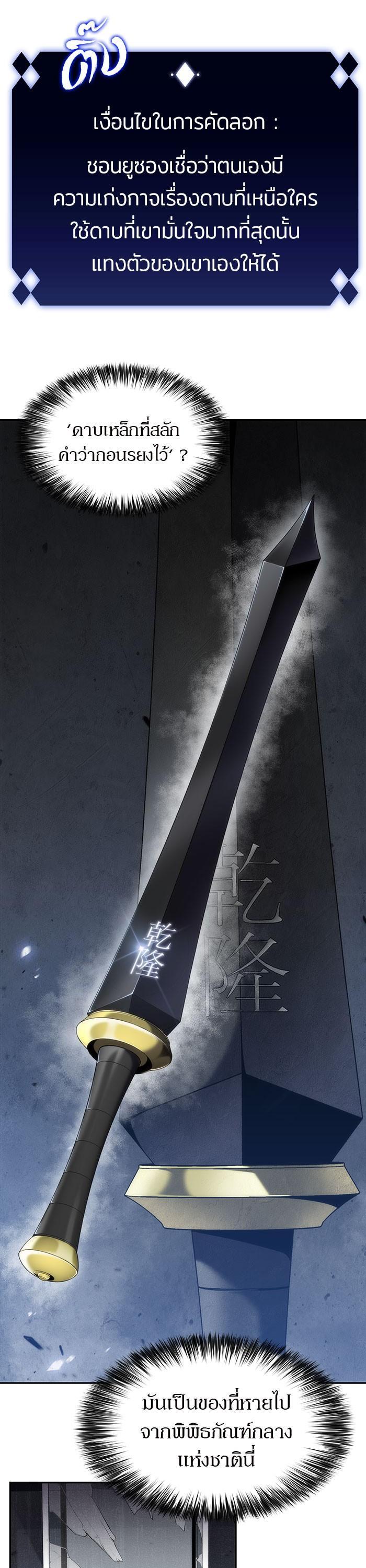 Manga-lc-com อ่านมังงะ อ่านการ์ตูน ออนไลน์ ฟรี Solo Max-Level Newbie ตอนที่ 1 2 3 4 5 6 7 8 9 10 11 12 13 14 ฟรี ไม่มีโฆษณา Manga-lc - อ่าน มังงะ อ่าน การ์ตูน ออนไลน์ อ่านมังงะ ฟรี