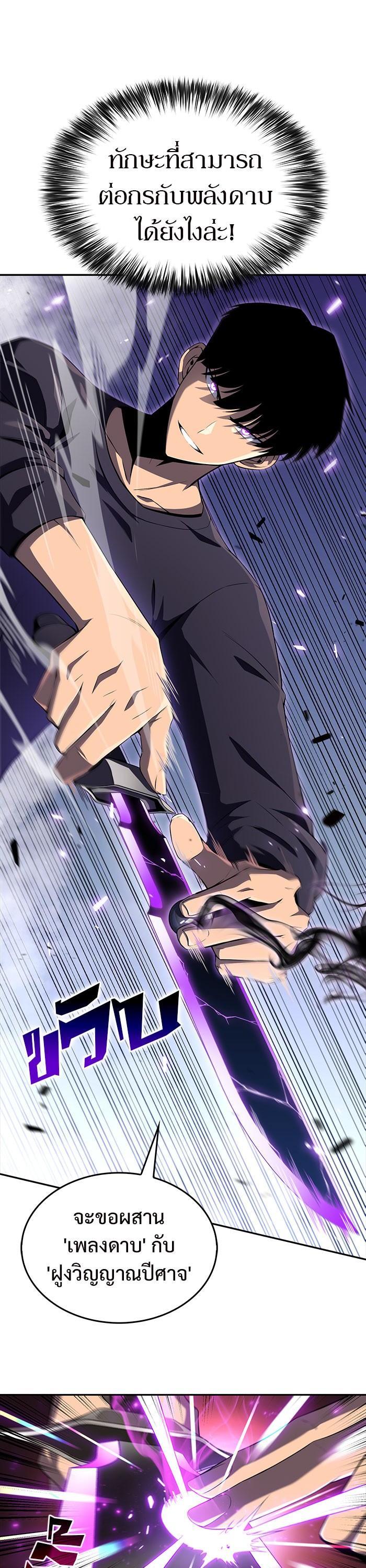 Manga-lc-com อ่านมังงะ อ่านการ์ตูน ออนไลน์ ฟรี Solo Max-Level Newbie ตอนที่ 1 2 3 4 5 6 7 8 9 10 11 12 13 14 ฟรี ไม่มีโฆษณา Manga-lc - อ่าน มังงะ อ่าน การ์ตูน ออนไลน์ อ่านมังงะ ฟรี