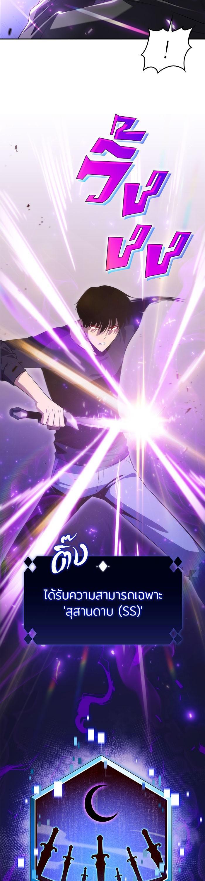 Manga-lc-com อ่านมังงะ อ่านการ์ตูน ออนไลน์ ฟรี Solo Max-Level Newbie ตอนที่ 1 2 3 4 5 6 7 8 9 10 11 12 13 14 ฟรี ไม่มีโฆษณา Manga-lc - อ่าน มังงะ อ่าน การ์ตูน ออนไลน์ อ่านมังงะ ฟรี