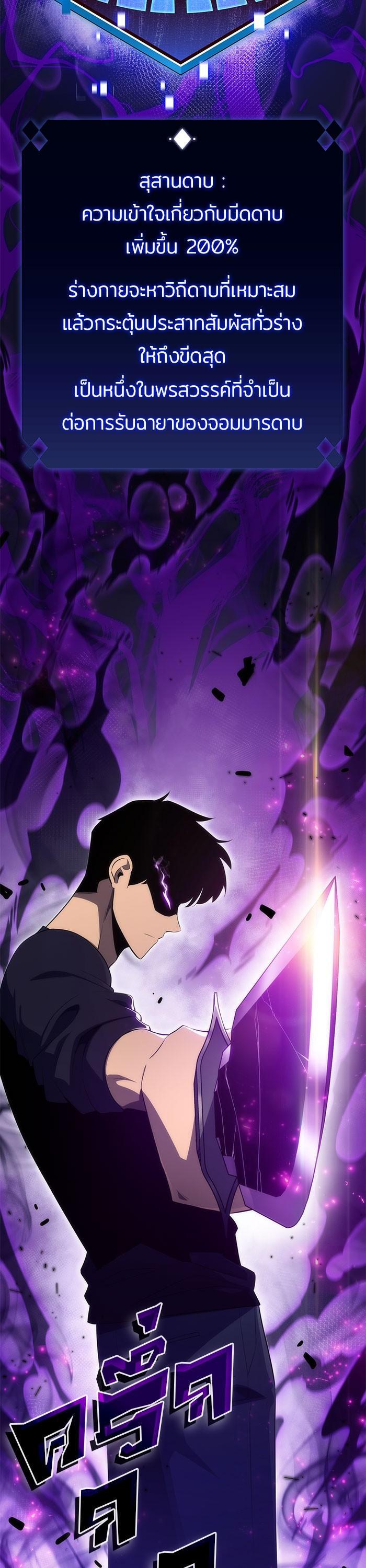 Manga-lc-com อ่านมังงะ อ่านการ์ตูน ออนไลน์ ฟรี Solo Max-Level Newbie ตอนที่ 1 2 3 4 5 6 7 8 9 10 11 12 13 14 ฟรี ไม่มีโฆษณา Manga-lc - อ่าน มังงะ อ่าน การ์ตูน ออนไลน์ อ่านมังงะ ฟรี