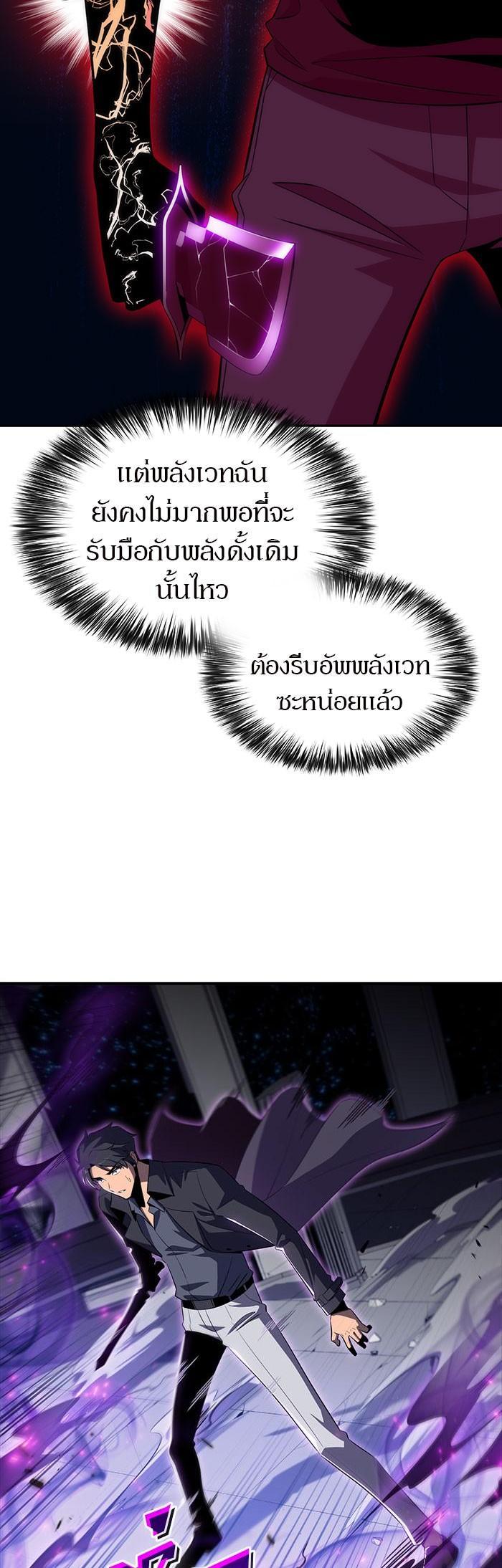 Manga-lc-com อ่านมังงะ อ่านการ์ตูน ออนไลน์ ฟรี Solo Max-Level Newbie ตอนที่ 1 2 3 4 5 6 7 8 9 10 11 12 13 14 ฟรี ไม่มีโฆษณา Manga-lc - อ่าน มังงะ อ่าน การ์ตูน ออนไลน์ อ่านมังงะ ฟรี