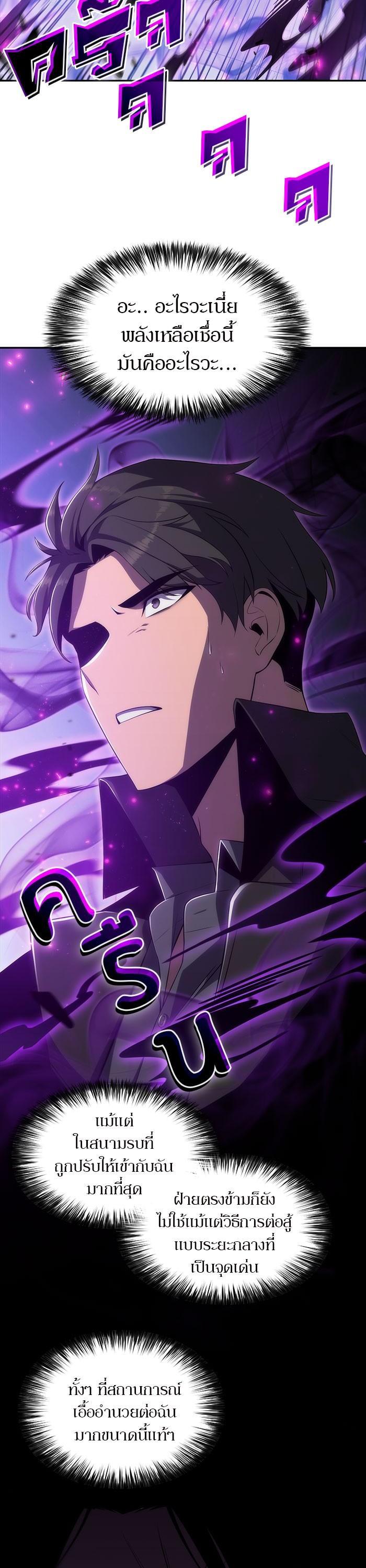 Manga-lc-com อ่านมังงะ อ่านการ์ตูน ออนไลน์ ฟรี Solo Max-Level Newbie ตอนที่ 1 2 3 4 5 6 7 8 9 10 11 12 13 14 ฟรี ไม่มีโฆษณา Manga-lc - อ่าน มังงะ อ่าน การ์ตูน ออนไลน์ อ่านมังงะ ฟรี