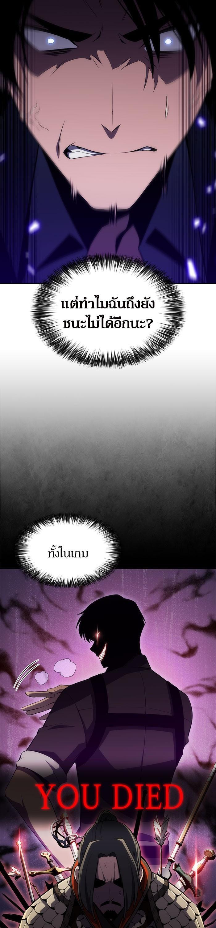 Manga-lc-com อ่านมังงะ อ่านการ์ตูน ออนไลน์ ฟรี Solo Max-Level Newbie ตอนที่ 1 2 3 4 5 6 7 8 9 10 11 12 13 14 ฟรี ไม่มีโฆษณา Manga-lc - อ่าน มังงะ อ่าน การ์ตูน ออนไลน์ อ่านมังงะ ฟรี