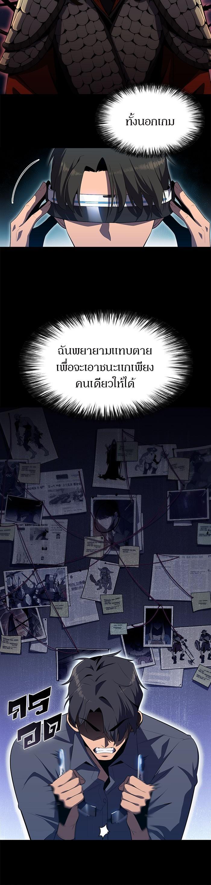 Manga-lc-com อ่านมังงะ อ่านการ์ตูน ออนไลน์ ฟรี Solo Max-Level Newbie ตอนที่ 1 2 3 4 5 6 7 8 9 10 11 12 13 14 ฟรี ไม่มีโฆษณา Manga-lc - อ่าน มังงะ อ่าน การ์ตูน ออนไลน์ อ่านมังงะ ฟรี