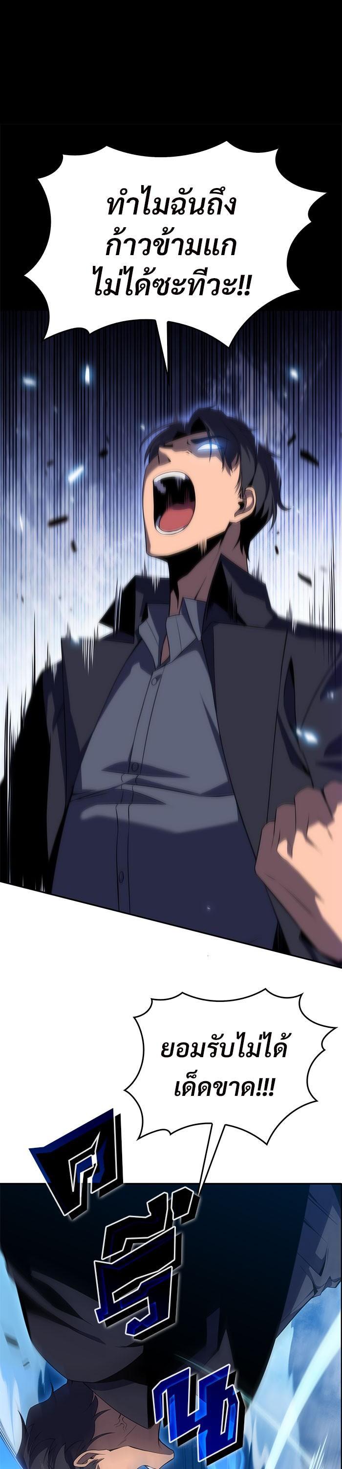 Manga-lc-com อ่านมังงะ อ่านการ์ตูน ออนไลน์ ฟรี Solo Max-Level Newbie ตอนที่ 1 2 3 4 5 6 7 8 9 10 11 12 13 14 ฟรี ไม่มีโฆษณา Manga-lc - อ่าน มังงะ อ่าน การ์ตูน ออนไลน์ อ่านมังงะ ฟรี