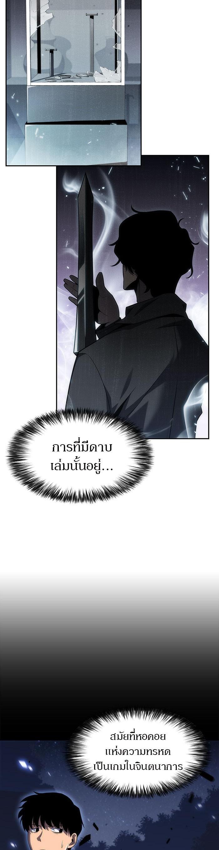 Manga-lc-com อ่านมังงะ อ่านการ์ตูน ออนไลน์ ฟรี Solo Max-Level Newbie ตอนที่ 1 2 3 4 5 6 7 8 9 10 11 12 13 14 ฟรี ไม่มีโฆษณา Manga-lc - อ่าน มังงะ อ่าน การ์ตูน ออนไลน์ อ่านมังงะ ฟรี