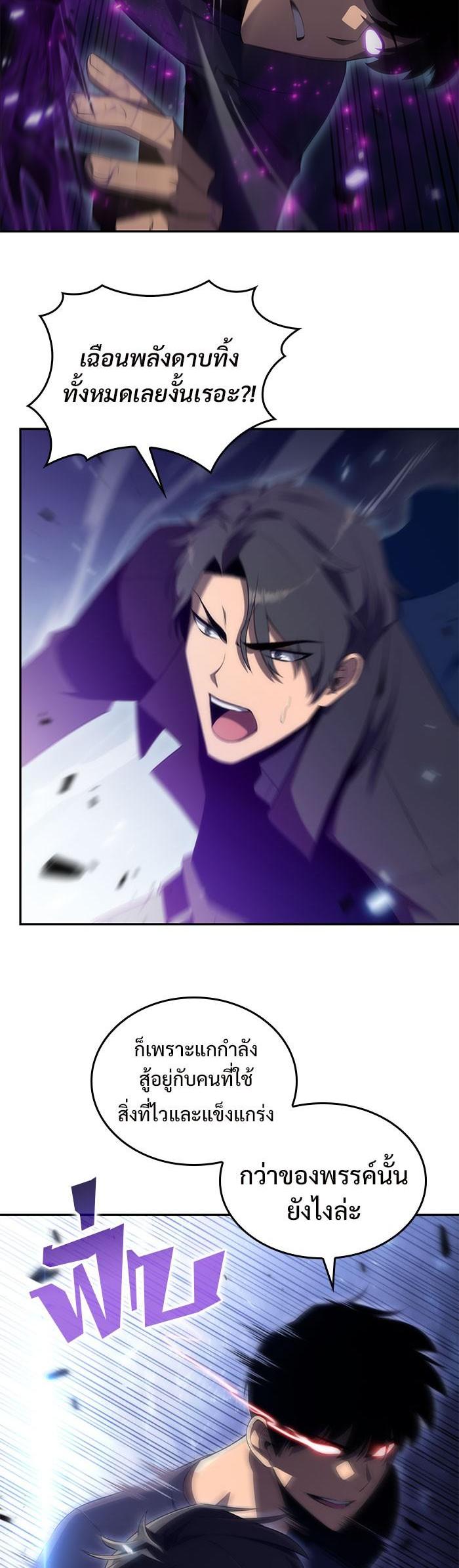 Manga-lc-com อ่านมังงะ อ่านการ์ตูน ออนไลน์ ฟรี Solo Max-Level Newbie ตอนที่ 1 2 3 4 5 6 7 8 9 10 11 12 13 14 ฟรี ไม่มีโฆษณา Manga-lc - อ่าน มังงะ อ่าน การ์ตูน ออนไลน์ อ่านมังงะ ฟรี