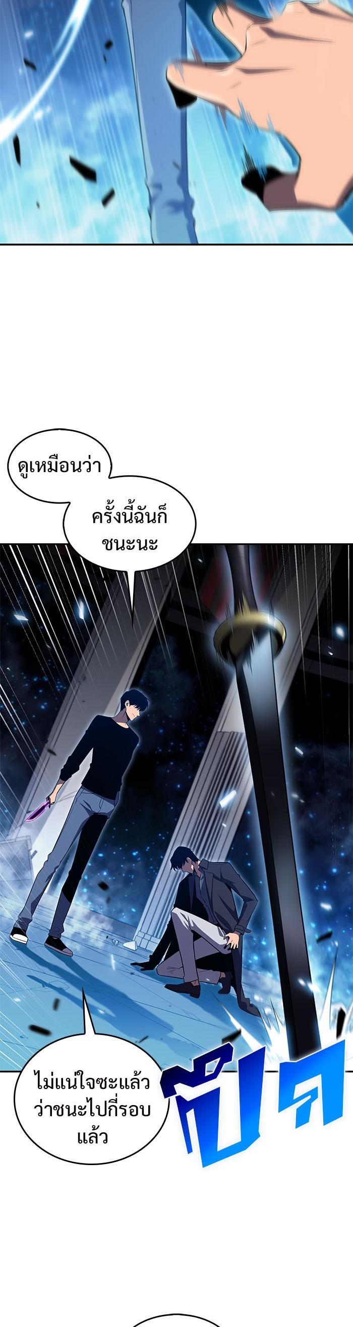 Manga-lc-com อ่านมังงะ อ่านการ์ตูน ออนไลน์ ฟรี Solo Max-Level Newbie ตอนที่ 1 2 3 4 5 6 7 8 9 10 11 12 13 14 ฟรี ไม่มีโฆษณา Manga-lc - อ่าน มังงะ อ่าน การ์ตูน ออนไลน์ อ่านมังงะ ฟรี
