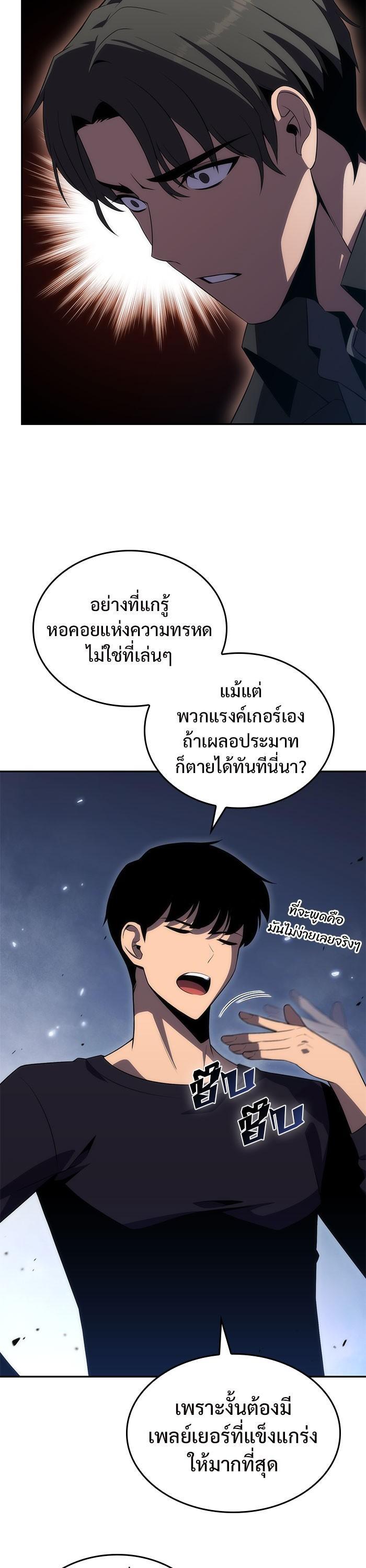 Manga-lc-com อ่านมังงะ อ่านการ์ตูน ออนไลน์ ฟรี Solo Max-Level Newbie ตอนที่ 1 2 3 4 5 6 7 8 9 10 11 12 13 14 ฟรี ไม่มีโฆษณา Manga-lc - อ่าน มังงะ อ่าน การ์ตูน ออนไลน์ อ่านมังงะ ฟรี