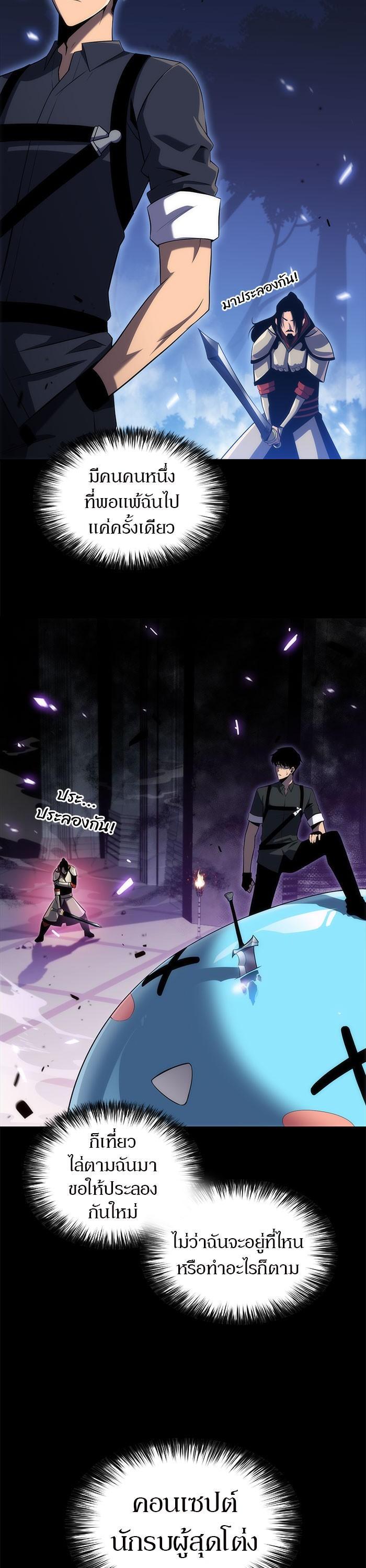 Manga-lc-com อ่านมังงะ อ่านการ์ตูน ออนไลน์ ฟรี Solo Max-Level Newbie ตอนที่ 1 2 3 4 5 6 7 8 9 10 11 12 13 14 ฟรี ไม่มีโฆษณา Manga-lc - อ่าน มังงะ อ่าน การ์ตูน ออนไลน์ อ่านมังงะ ฟรี