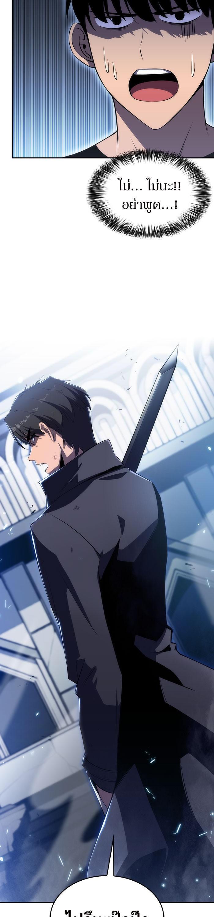 Manga-lc-com อ่านมังงะ อ่านการ์ตูน ออนไลน์ ฟรี Solo Max-Level Newbie ตอนที่ 1 2 3 4 5 6 7 8 9 10 11 12 13 14 ฟรี ไม่มีโฆษณา Manga-lc - อ่าน มังงะ อ่าน การ์ตูน ออนไลน์ อ่านมังงะ ฟรี