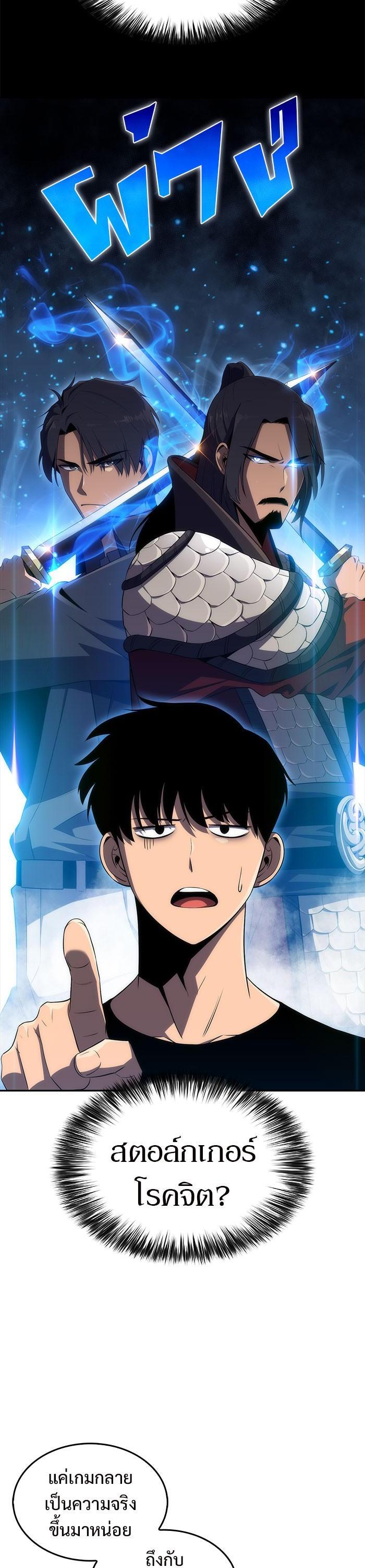 Manga-lc-com อ่านมังงะ อ่านการ์ตูน ออนไลน์ ฟรี Solo Max-Level Newbie ตอนที่ 1 2 3 4 5 6 7 8 9 10 11 12 13 14 ฟรี ไม่มีโฆษณา Manga-lc - อ่าน มังงะ อ่าน การ์ตูน ออนไลน์ อ่านมังงะ ฟรี