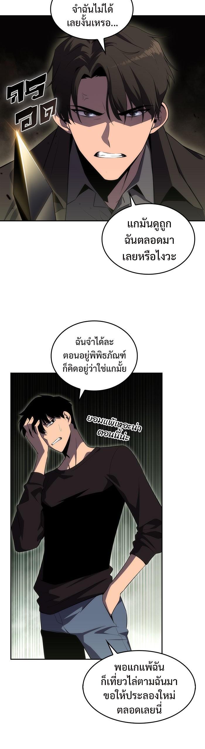 Manga-lc-com อ่านมังงะ อ่านการ์ตูน ออนไลน์ ฟรี Solo Max-Level Newbie ตอนที่ 1 2 3 4 5 6 7 8 9 10 11 12 13 14 ฟรี ไม่มีโฆษณา Manga-lc - อ่าน มังงะ อ่าน การ์ตูน ออนไลน์ อ่านมังงะ ฟรี