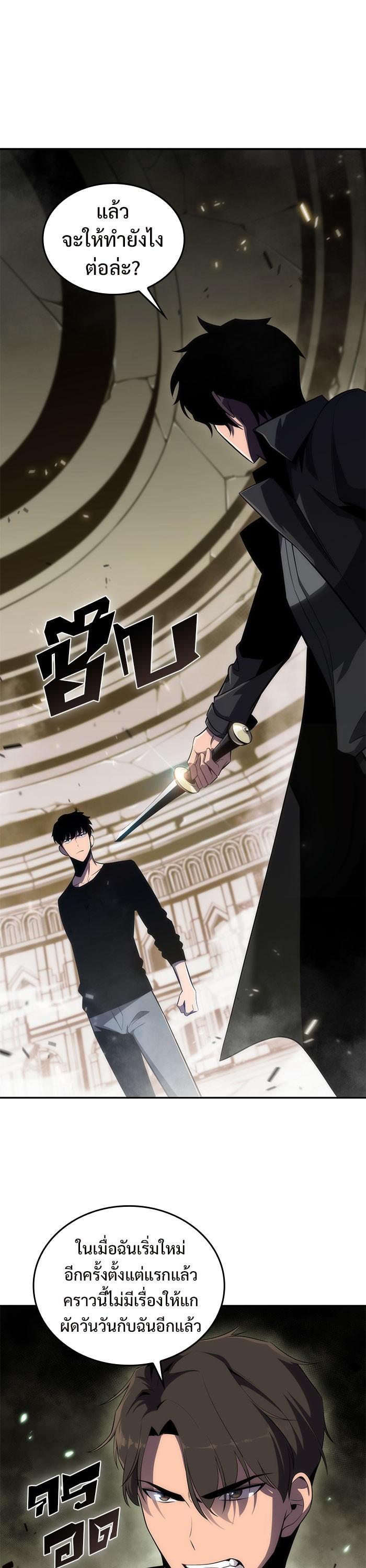 Manga-lc-com อ่านมังงะ อ่านการ์ตูน ออนไลน์ ฟรี Solo Max-Level Newbie ตอนที่ 1 2 3 4 5 6 7 8 9 10 11 12 13 14 ฟรี ไม่มีโฆษณา Manga-lc - อ่าน มังงะ อ่าน การ์ตูน ออนไลน์ อ่านมังงะ ฟรี