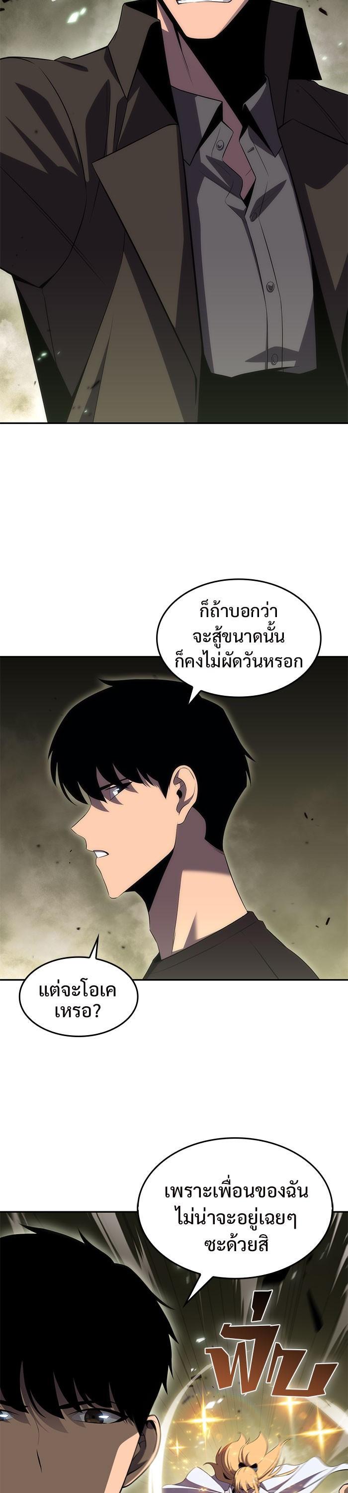 Manga-lc-com อ่านมังงะ อ่านการ์ตูน ออนไลน์ ฟรี Solo Max-Level Newbie ตอนที่ 1 2 3 4 5 6 7 8 9 10 11 12 13 14 ฟรี ไม่มีโฆษณา Manga-lc - อ่าน มังงะ อ่าน การ์ตูน ออนไลน์ อ่านมังงะ ฟรี