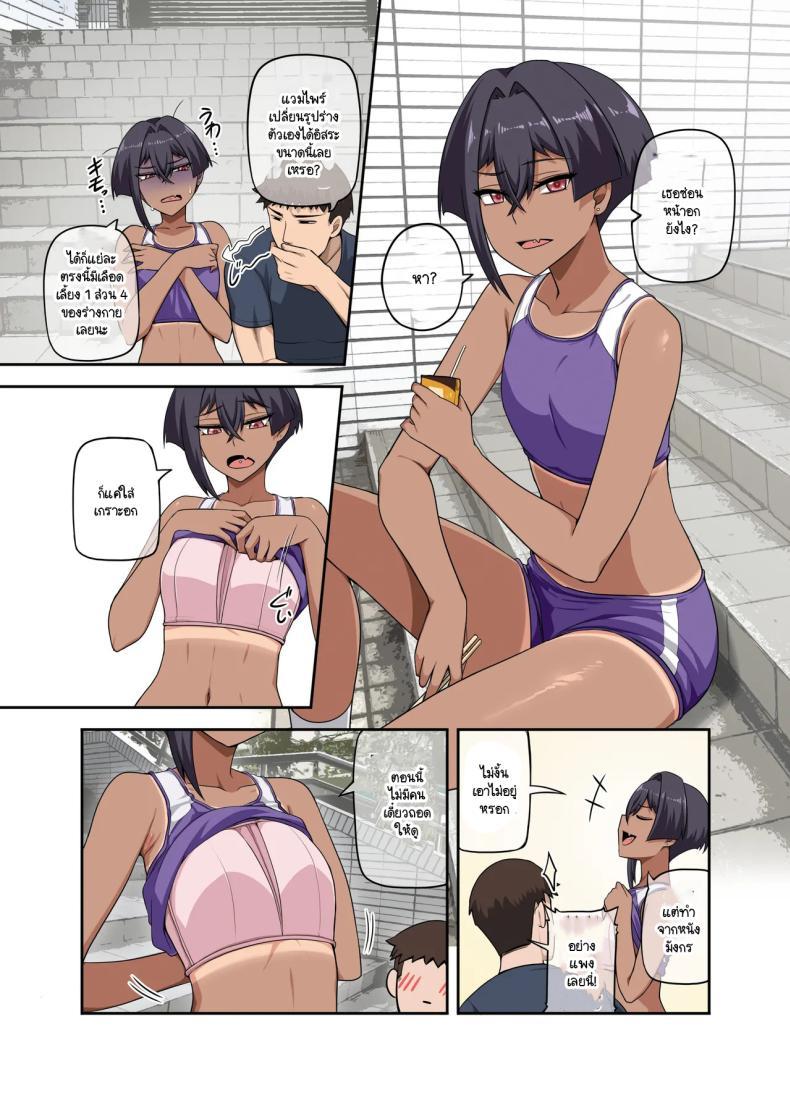 Doujin-Lc- อ่าน โดจิน มังฮวา เกาหลี ญี่ปุ่น จีน แปลไทย เพื่อนสุดหล่อของผม [Anmonkan (Darkmaya)] Ore no Kakkoii Dachi ตอนที่ 1 2 3 4 5 6 7 8 9 10 11 12 13 14 ฟรี ไม่มีโฆษณา อ่าน โดจิน Manhwa เกาหลี ญี่ปุ่น จีน เรามีครบ คัดมาให้เน้นๆ โดจิน 18+ รับประกันความฟินโดย  Doujin Lc